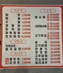 용문객잔
