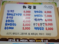 경주손칼국수