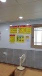 풍각반점