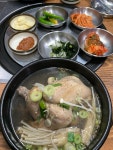 장군돼지부속구이