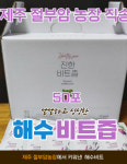 절부암농장