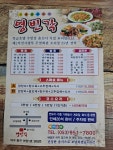 영빈각