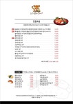 호랑이초밥&샐러드