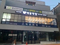 혜윰학원&책나무 송림혜윰점