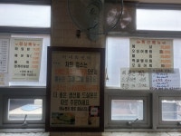 막내회센타