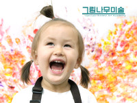 그림나무미술교습소