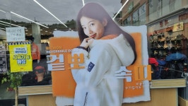 케이투강릉경포점