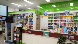 옵티마북삼약국
