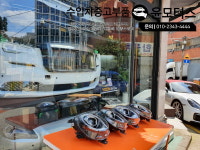 수입차부품 윤모터스