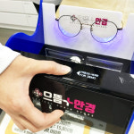 으뜸플러스안경 인천송도2호점