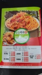 일등아구찜