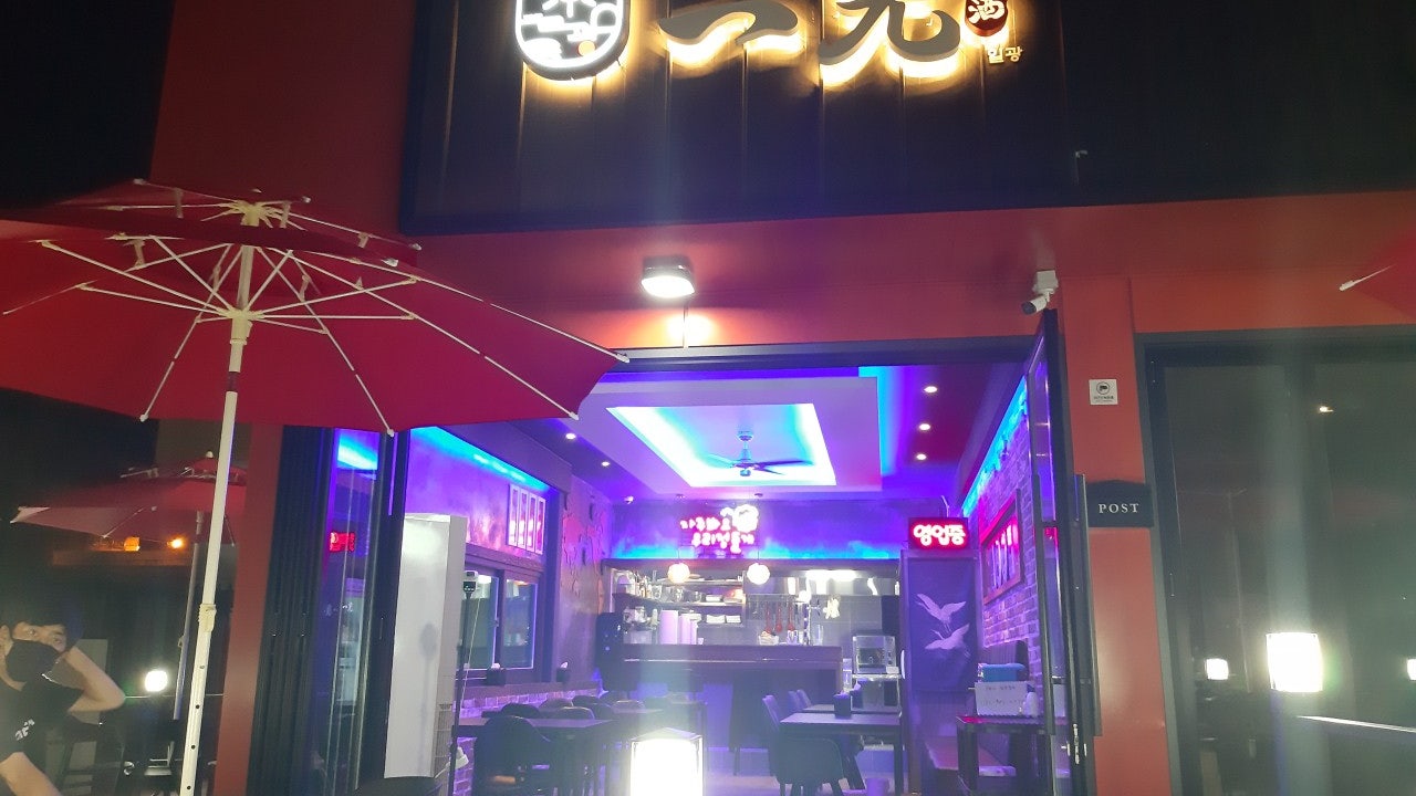 일광호프