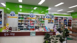 옵티마북삼약국