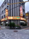 킹콩해피하우스마트