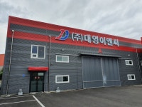 대영이엔씨 2공장