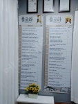 에스테틱 채울
