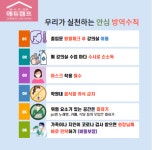 에듀캠프학원