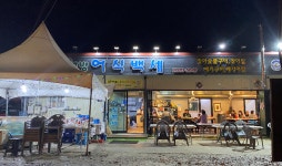 어식백세