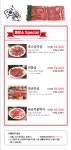 통큰소한마리청천직영본점