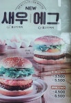 맘스터치 풍납점