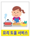 굿재가복지센터