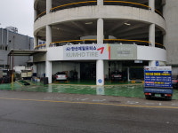 안산제일모터스