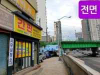 동월광고사