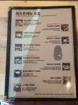 한라맥주 원주 단계점