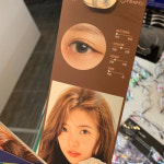 으뜸플러스안경 인천송도2호점