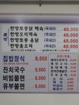 토강