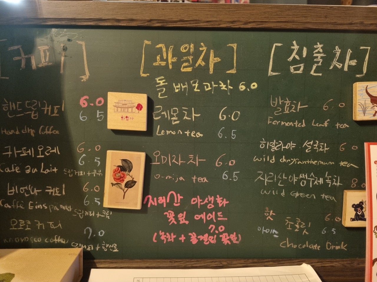 오차커피공방 이미지