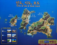 신도온누리공인중개사사무소