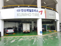 안산제일모터스