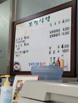 보경식당