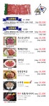 통큰소한마리청천직영본점