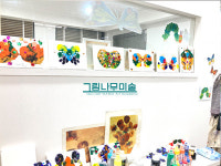 그림나무미술교습소