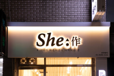 심은미작헤어 | 쉬작 헤어
