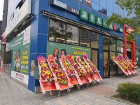 교동도나스 대곡점