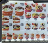 토마토도시락 양구점