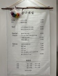 온나네일