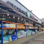 가나앵글상사