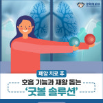 굿볼스튜디오 대구수성구점