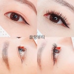 끌랑뷰티라운지