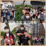 천마태권도장
