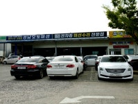 경남오토미션