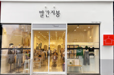 빨간지붕 대구신월성점