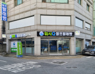 AMPM워시큐 숭인점