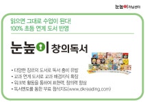 눈높이 대교 하남지점