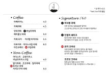 카페 미녀봉