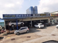 경남오토미션